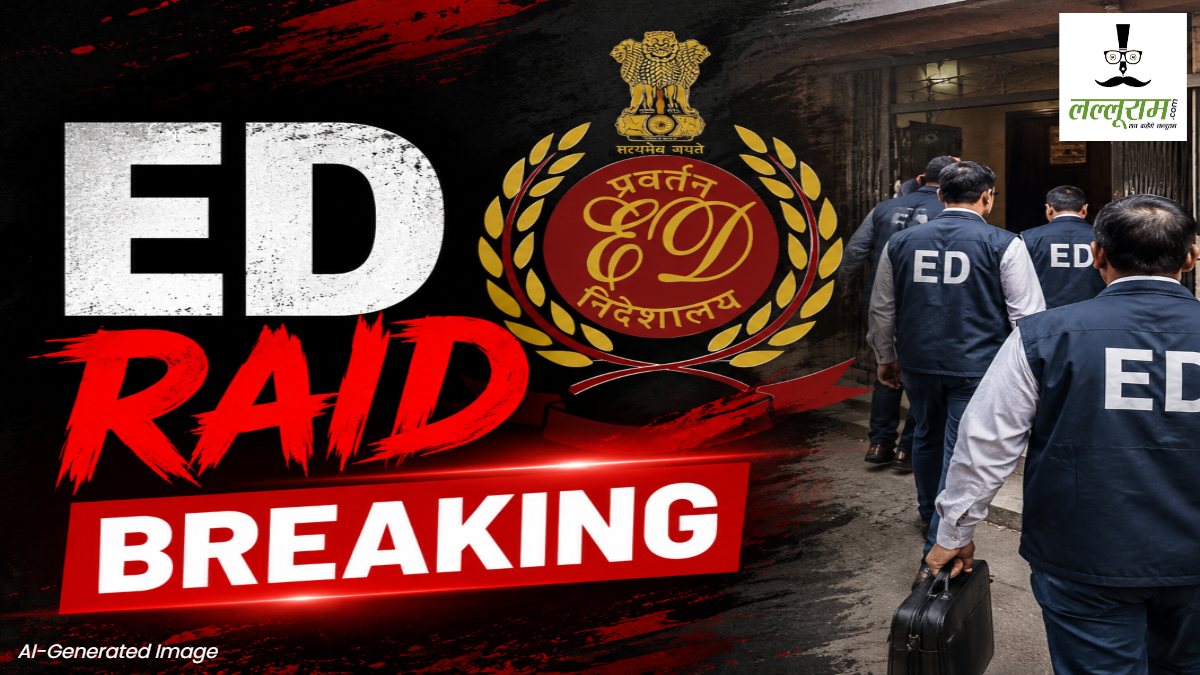 ED Raid Breaking : पूर्व CM भूपेश के PA के.के. चंद्रवंशी के घर सुबह-सुबह ED का छापा, 2 गाड़ियों में पहुंचे अधिकारी, दस्तावेजों की जांच जारी