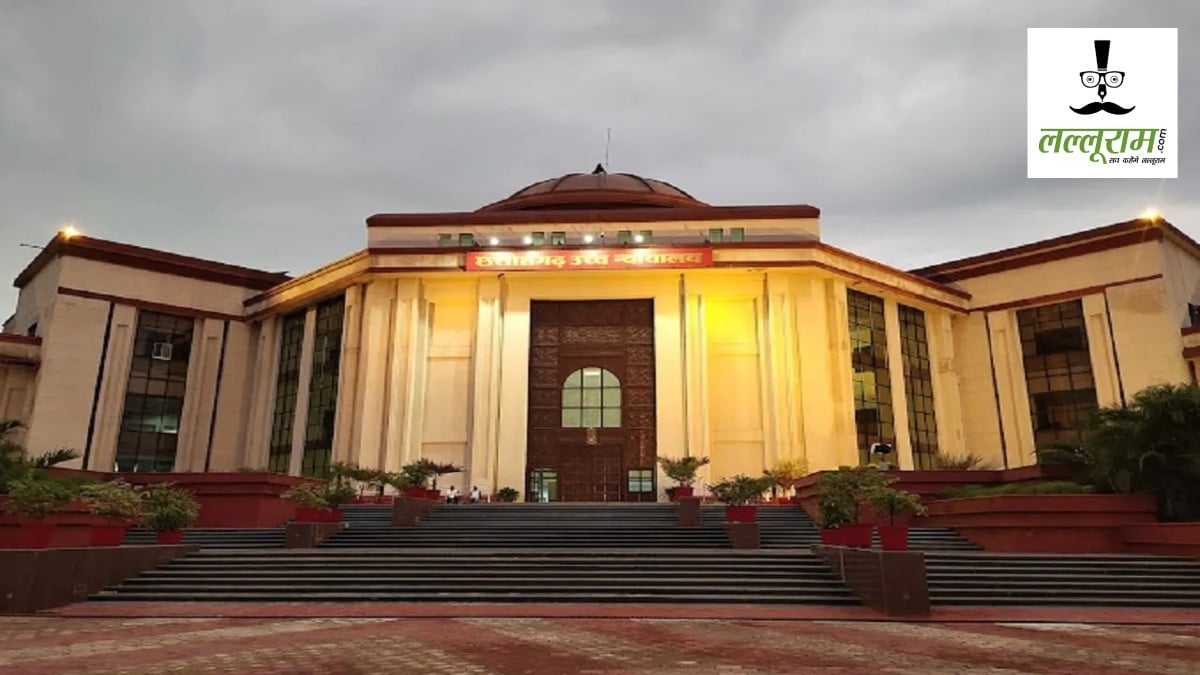 CG High Court : अनुकंपा नियुक्ति मामले पर हाईकोर्ट का अहम फैसला, स्कूल शिक्षा विभाग को 50 दिन में नए सिरे से निर्णय का निर्देश