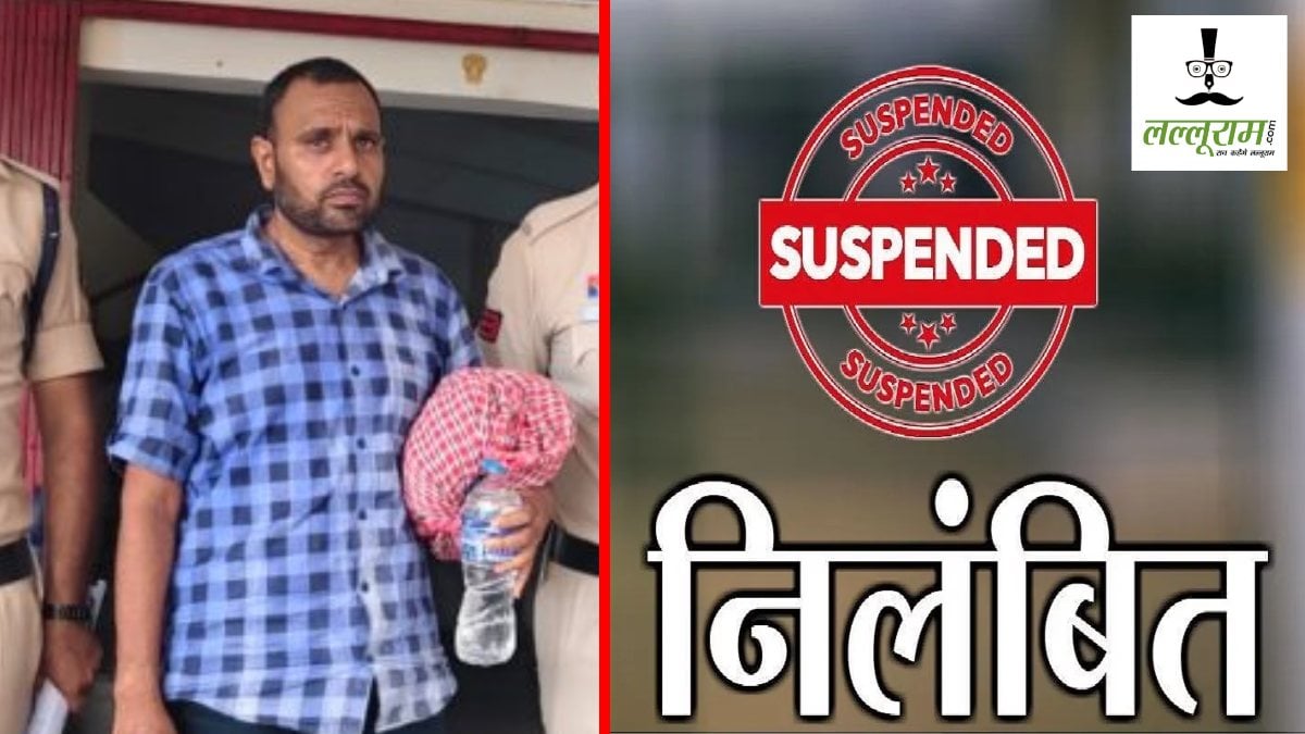 नाबालिग छात्रा से दुष्कर्म : आरोपी सहायक शिक्षक की गिरफ्तार के बाद शिक्षा विभाग ने किया सस्पेंड, आदेश जारी