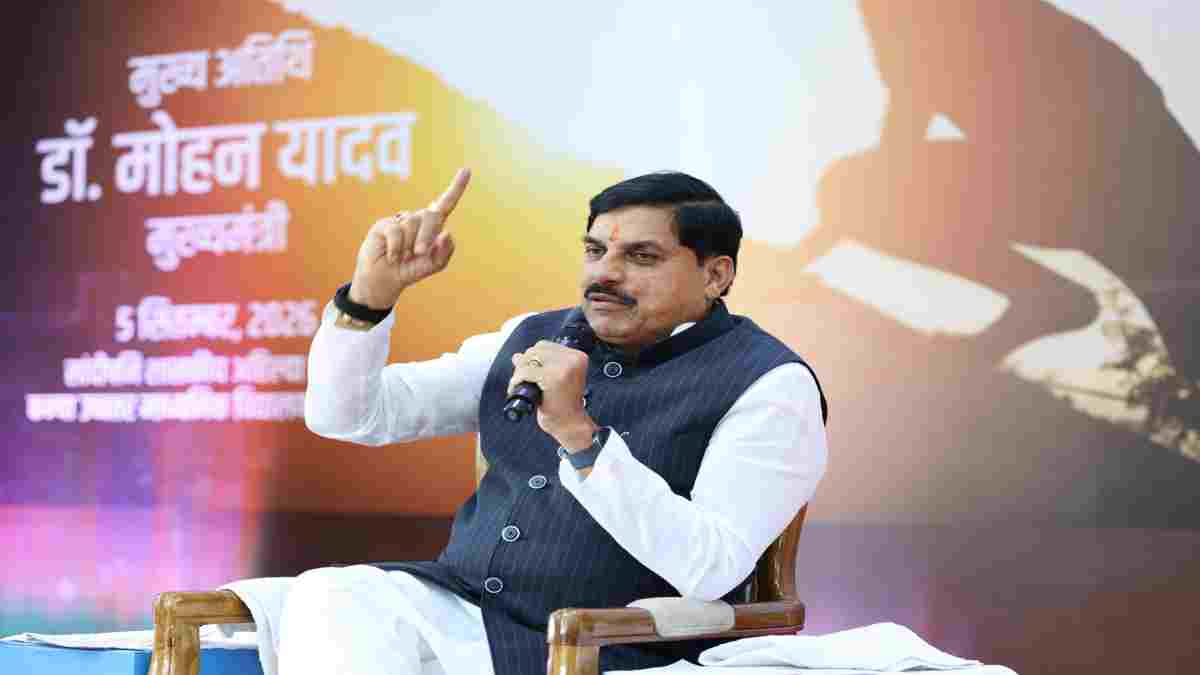 सीएम डॉ. मोहन यादव ने युवा शिक्षा अधिकारियों से किया संवाद, कहा- हमारी पहली प्राथमिकता ‘कोई भी बच्चा पीछे न रहे’