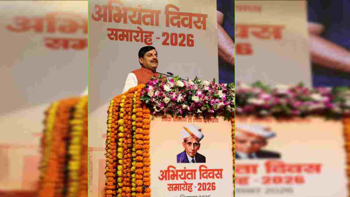 इंफ्रास्ट्रक्चर पर ध्यान दे रही सरकार, सीएम डॉ. मोहन बोले- खूबसूरत भवनों में दिखती है इंजीनियरों की कला साधना