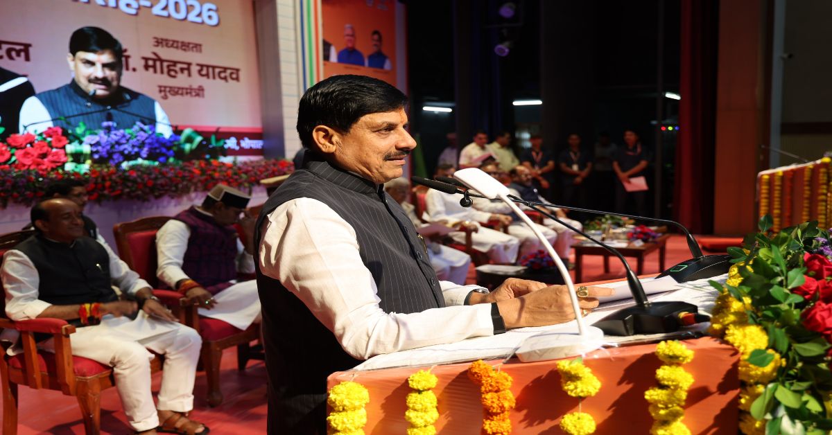 टीचर्स डे पर सीएम डॉ. मोहन यादव ने शिक्षकों को दी बड़ी राहत, ऑफलाइन मोड में होगा TET एग्जाम