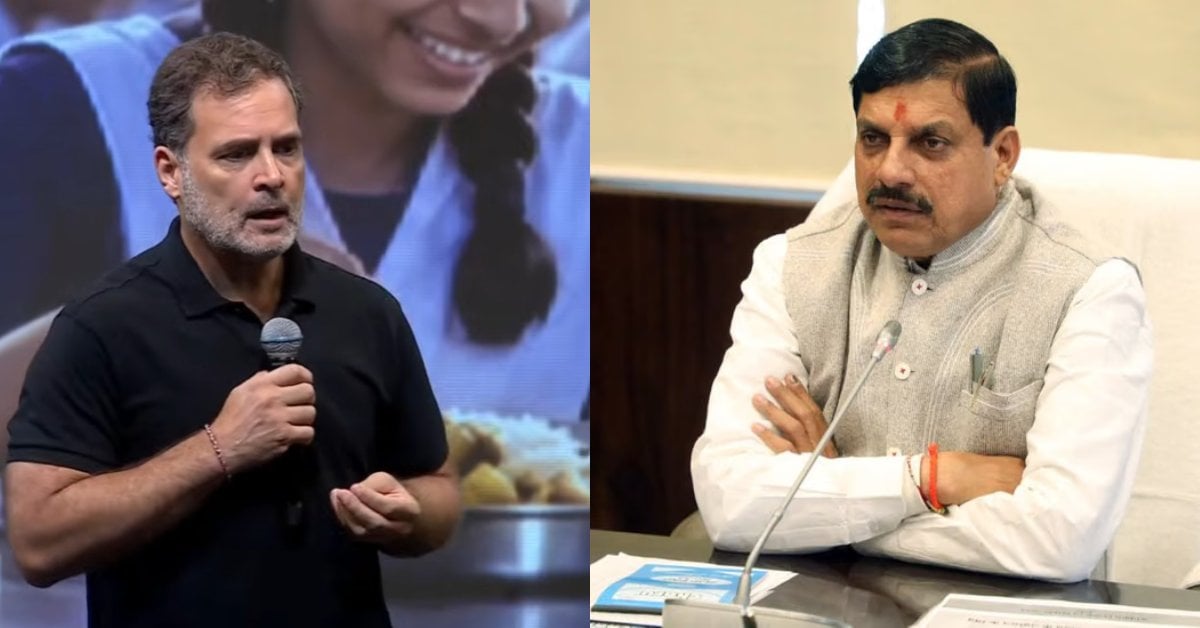 ‘छात्रों की नहीं, झूठ की गूंज थी!’ राहुल गांधी के कार्यक्रम पर भड़के CM मोहन; आंकड़े गिनाकर दिखाया आईना