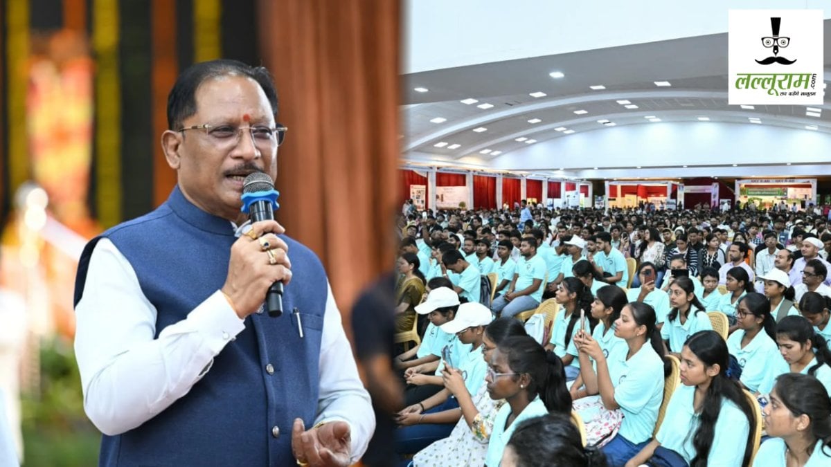 यूथ कॉन्क्लेव 2026 : CM साय ने कहा- युवा केवल नौकरी मांगने वाले नहीं, रोजगार देने वाले बनें