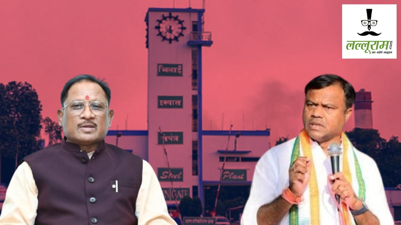 BSP स्क्रैप चोरी मामले में CBI की एंट्री : CM साय ने कहा- अब होगा दूध का दूध और पानी का पानी… बैज बोले- मामले को लटकाने की तैयारी