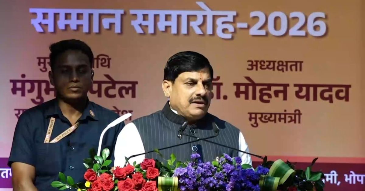 ‘जहां गुरुर समाप्त, वहीं गुरु की प्राप्ति!’ बोर्ड मेरिट में सरकारी स्कूलों का जलवा, शिक्षक दिवस पर संदेश