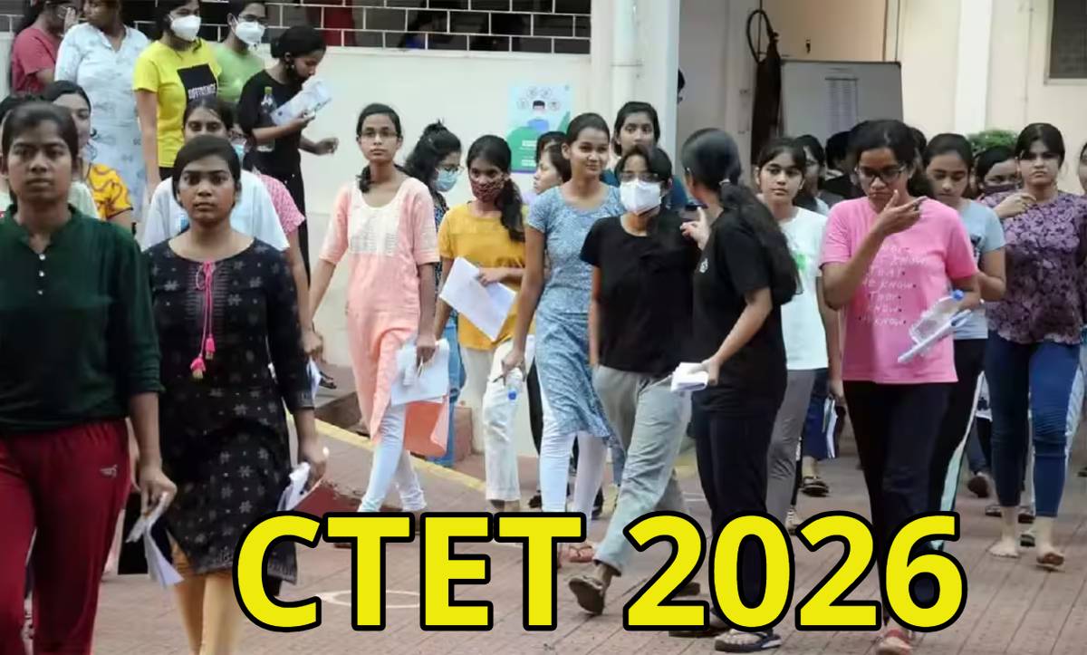 CTET 2026: CBSE ने करेक्शन विंडो खोली, 10 सितंबर तक कर सकते हैं सुधार