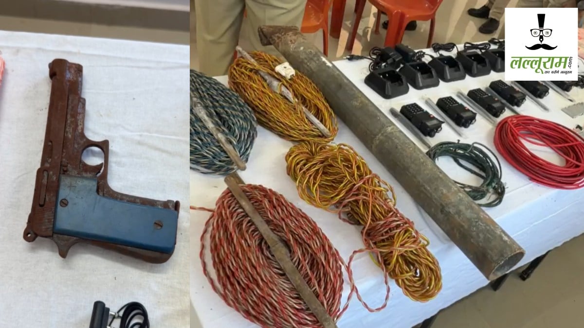 CG News : सुरक्षा बलों को मिली बड़ी सफलता, नक्सल डंप से पिस्टल, वॉकी-टॉकी और विस्फोटक बरामद