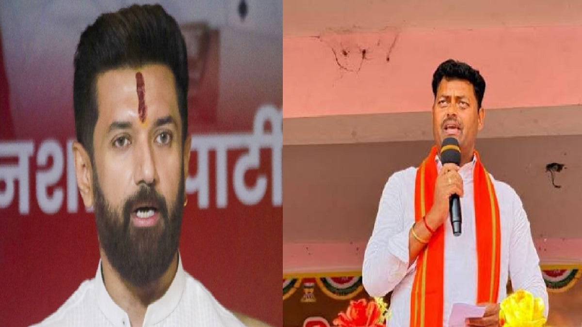 ‘अगर कोई समस्या है तो…’, ‘शर्म’ वाले बयान पर BJP मंत्री लखेंद्र पासवान ने चिराग को दी नसीहत