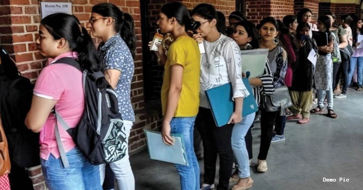 दाखिले से चूके छात्रों को फिर मिला मौका: रिक्त सीटों पर प्रवेश की तारीख बढ़ी, 16 सितंबर तक चलेगा अतिरिक्त CLC चरण