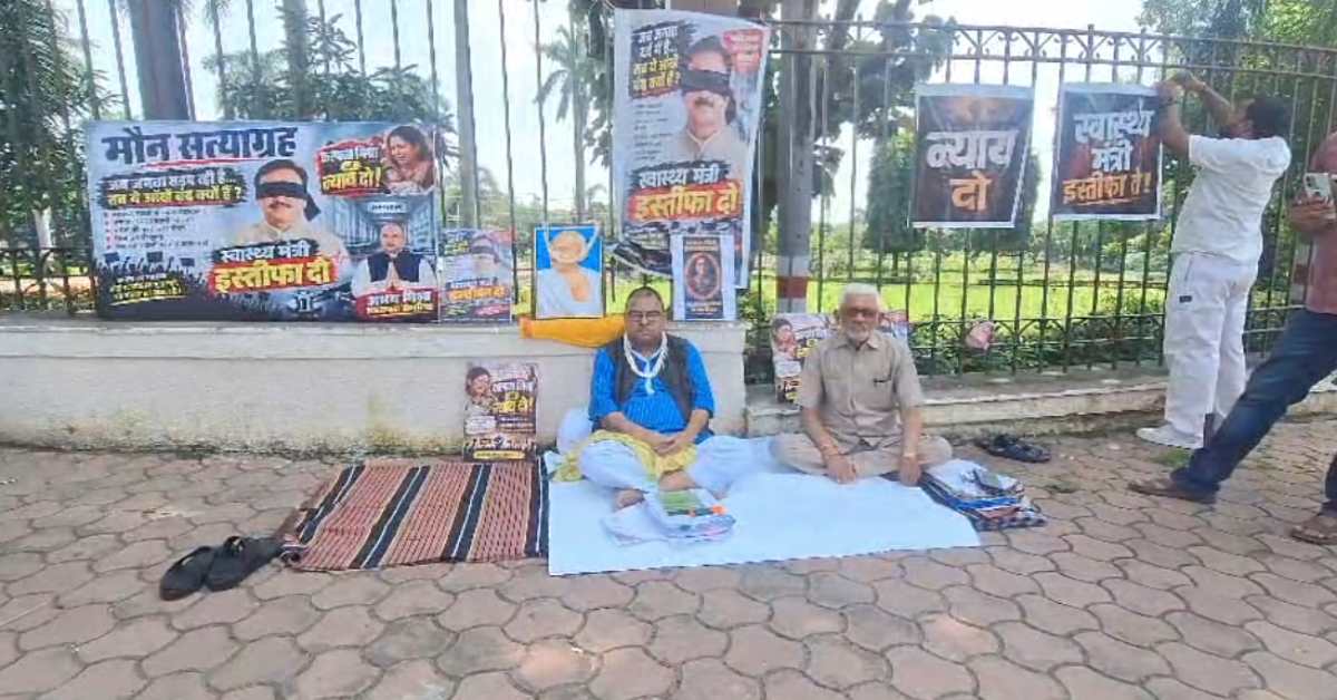 कांग्रेस विधायक गिरफ्तार: मंत्रालय के सामने से उठाकर ले गई पुलिस, जानें पूरा मामला