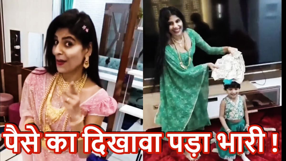 सोशल मीडिया पर लग्जरी लाइफस्टाइल दिखाना पड़ा भारी, इन्फ्लुएंसर के घर 1 करोड़ की चोरी