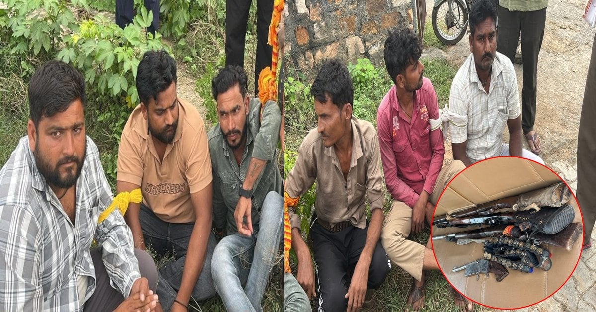 ‘MP शासन’ लिखी बोलेरो में हथियारों का जखीरा! वारदात से पहले पकड़े गए 6 हथियारबंद बदमाश, 4 बंदूकें और 46 कारतूस जब्त