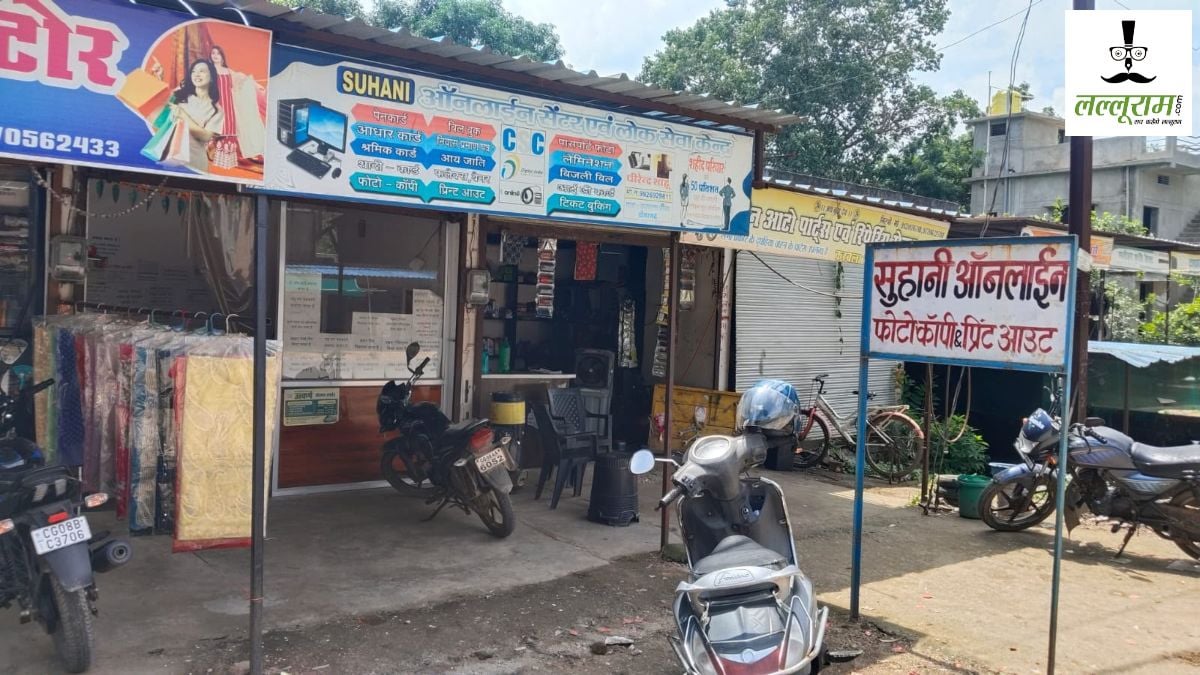 डोंगरगढ़ नगरपालिका को लाखों की चपत! सालों से चल रहा कारोबार फिर भी अनुबंध नहीं, जिम्मेदारों ने दिया यह जवाब