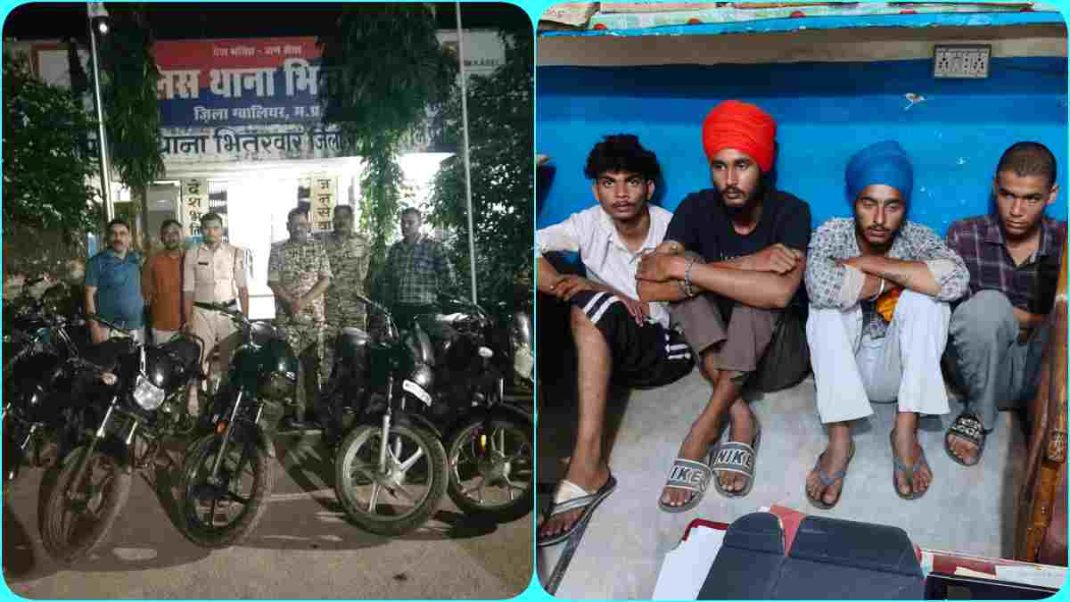 डबरा में पकड़ा गया बाइक चोर गैंग: 6 गाड़ियां बरामद, राजधानी समेत कई शहरों में वारदात को दे चुके अंजाम