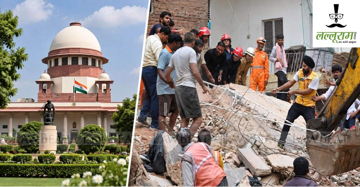 दिल्ली सत्य निकेतन PG बिल्डिंग गिरने का मामला सुप्रीम कोर्ट पहुंचा, आज ही होगी सुनवाई