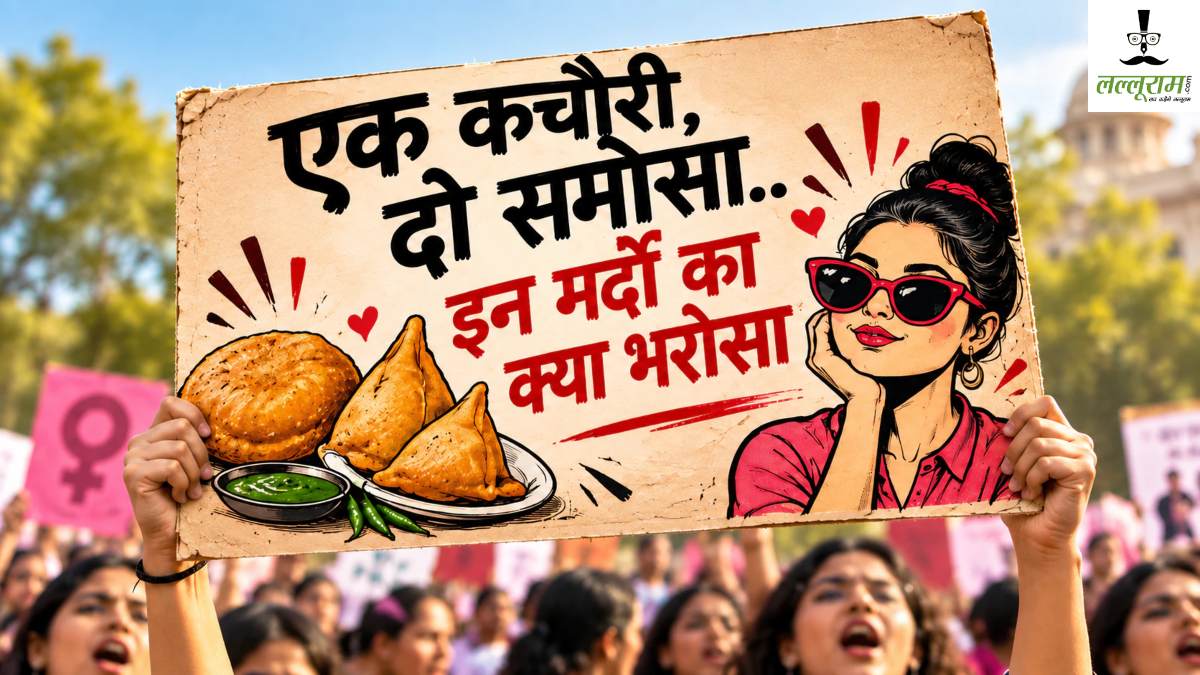‘एक कचौरी, दो समोसा, इन मर्दों का क्या भरोसा..,’ दिल्ली महिला सुरक्षा प्रोटेस्ट में लड़कियां बोलीं- क्यूटी नहीं, क्रांति हूं, वीडियो वायरल
