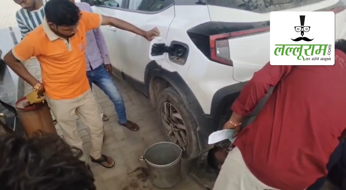 42 लीटर के फ्यूल टैंक में भर दिया 48 लीटर पेट्रोल! बिल देखकर कार चालक के उड़े होश, पेट्रोल पंप पर मचा बवाल