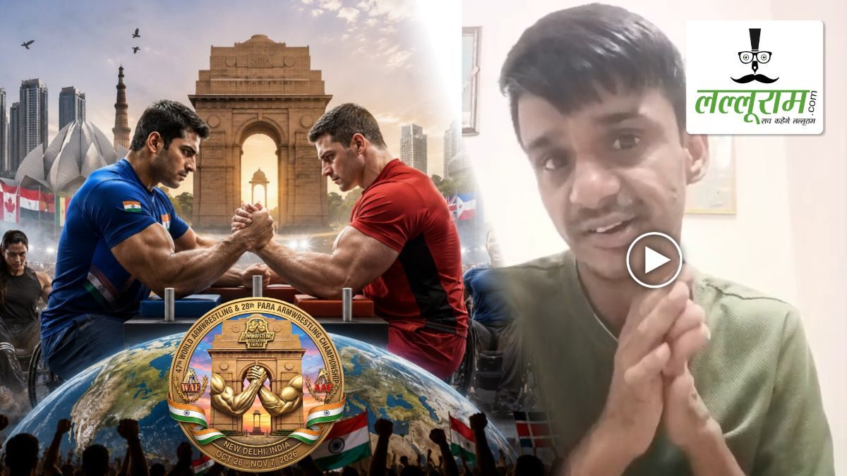छत्तीसगढ़ के पैरा-आर्मरेस्टलर राजेंद्र गेहानी के सामने आर्थिक संकट, विश्व चैंपियनशिप में जाने सरकार से लगाई मदद की गुहार, नेशनल लेवल पर जीत चुके हैं कई मेडल