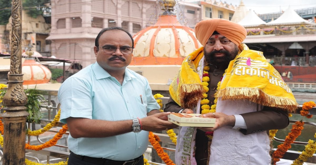 उत्तराखंड के राज्यपाल गुरमीत सिंह पहुंचे उज्जैन, बाबा महाकाल के दर्शन कर लिया आशीर्वाद
