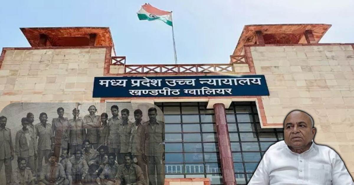 ‘चंबल में अब कोई डकैत नहीं, फिर क्यों कानून?’: पूर्व गृह मंत्री पहुंचे HC; 7 SP समेत 11 को नोटिस