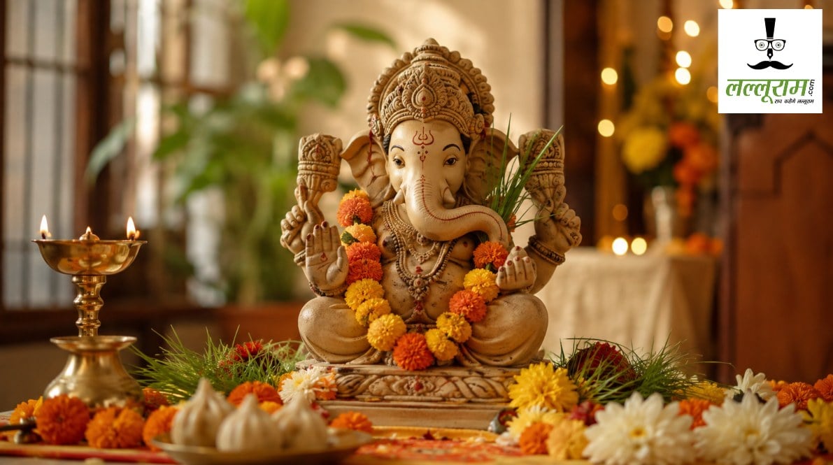 Ganesh Chaturthi 2026 : बप्पा की प्रतिमा को घर में कितने दिन रखें, जानिए डेढ़ से 10 दिन तक की परंपरा…