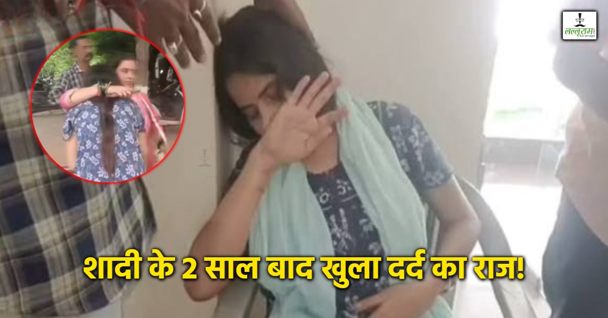 जेठ और देवर कमरे में बंद कर… SP ऑफिस पहुंची नवविवाहिता, ससुराल वालों पर लगाए सनसनीखेज आरोप