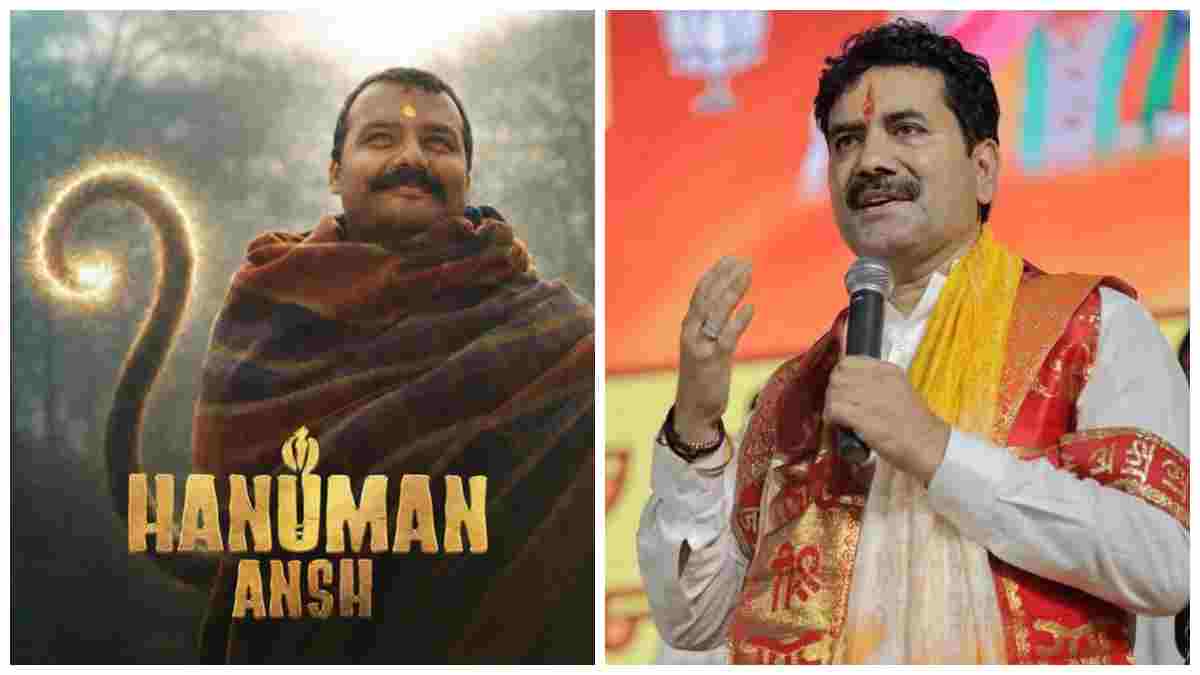 2 करोड़ के बजट वाली ‘हनुमान अंश’ ने रचा इतिहास: 150 करोड़ क्लब में एंट्री; बीजेपी विधायक गोलू शुक्ला ने CM डॉ. मोहन से की टैक्स फ्री करने की मांग