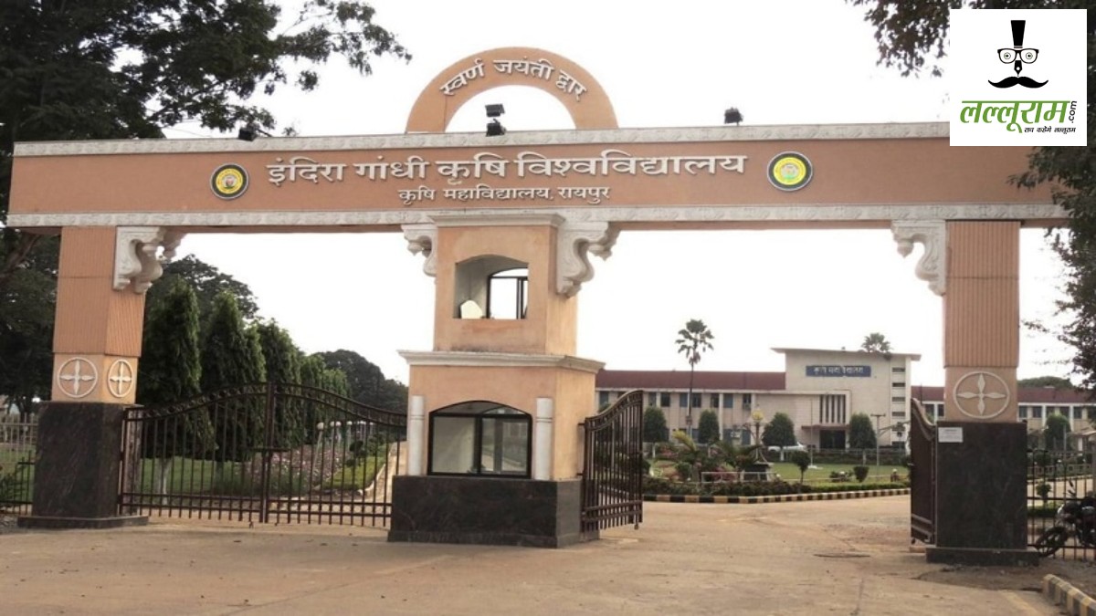 IGKV में पेपर लीक के बाद रद्द परीक्षाएं कल से, पासवर्ड प्रोटेक्टेड E-मेल से भेजे जाएंगे प्रश्नपत्र