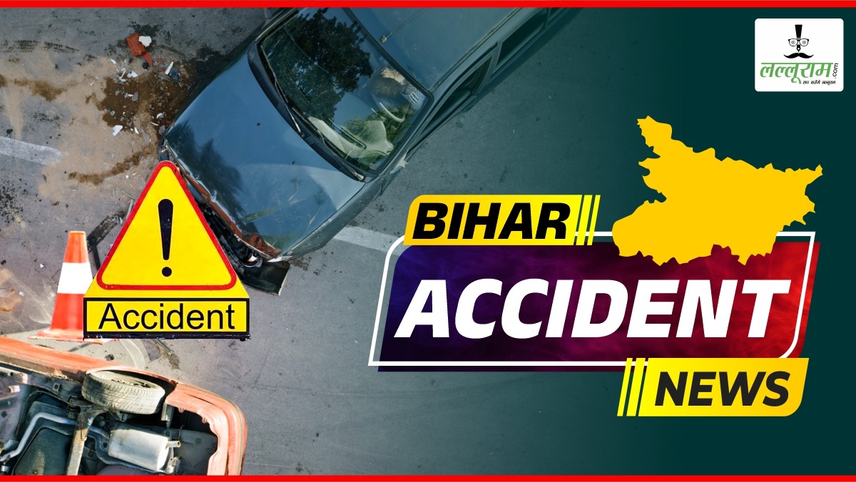 मुजफ्फरपुर में क्रिकेट खेलकर लौट रहे जीजा-साला की मौत, एक गंभीर रूप से घायल