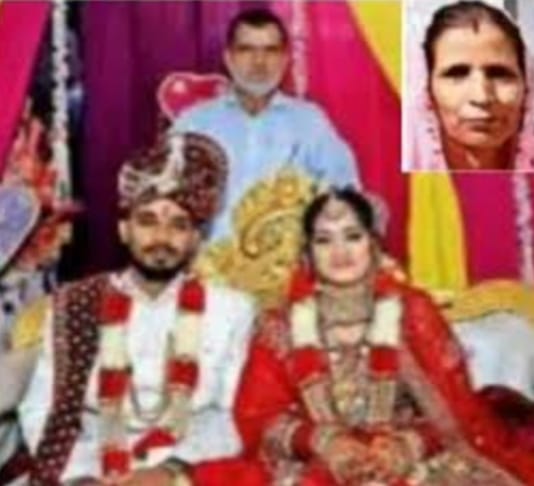 विदाई के बाद फूट-फूट कर रोया पिता, तब खुला दिल दहला देने वाला राज; 3 दिन तक फ्रीजर में रखा रहा मां का शव