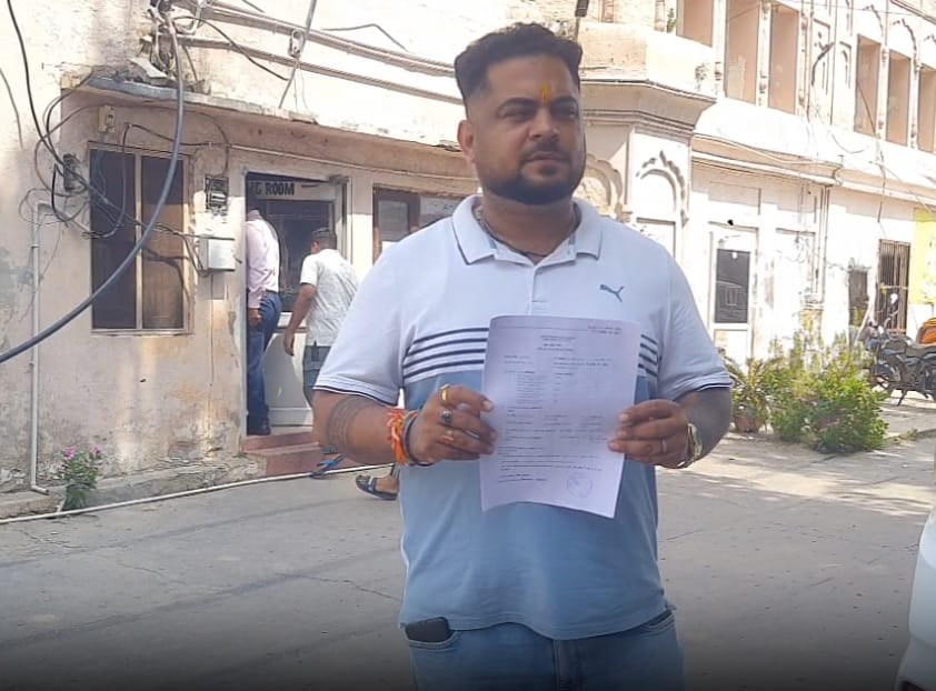 पुलिसकर्मी के भरोसे 17 लाख लगाए, प्लॉट के नाम पर निकला फर्जीवाड़ा! अब केस दर्ज