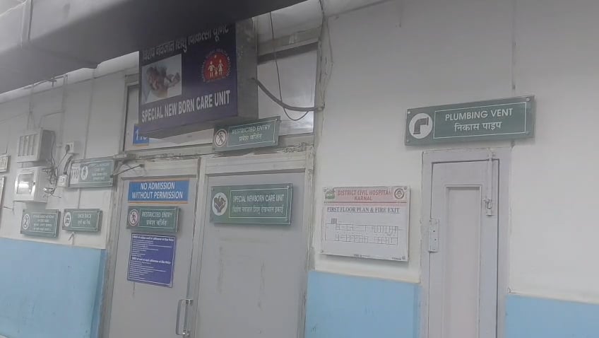 अस्पताल के SNCU वार्ड में शॉर्ट सर्किट से लगी आग, धुएं के बीच नवजात बच्चों को सुरक्षित निकाला