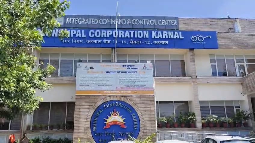 करनाल नगर निगम में ACB की बड़ी कार्रवाई, प्रॉपर्टी ID में नाम सुधारने के बदले ₹5 हजार रिश्वत लेते क्लर्क गिरफ्तार