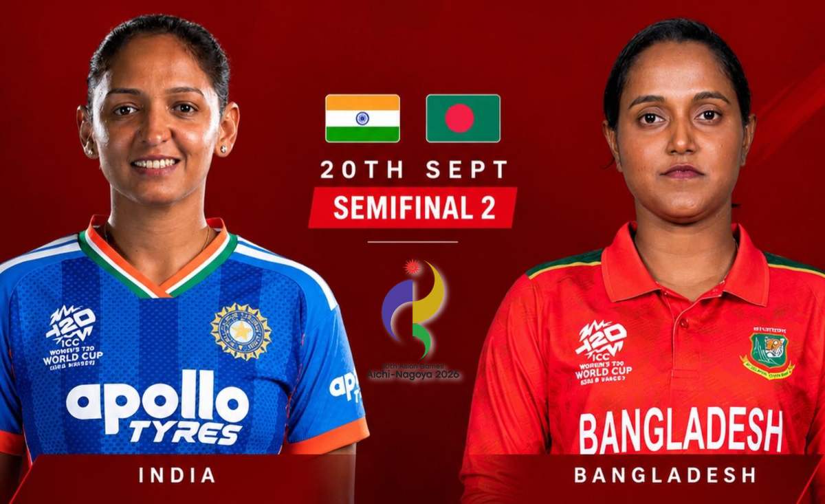 Asian Games 2026: सेमीफाइनल में बांग्लादेश से भिड़ेगी भारतीय महिला टीम, जानें कब और कहां देखें लाइव