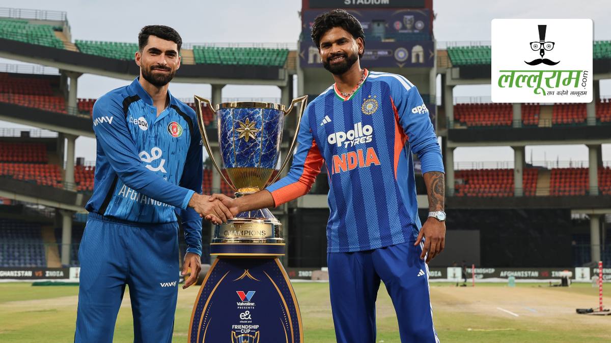IND vs AFG 1st T20I: भारत ने जीता टॉस, पहले गेंदबाजी का किया फैसला, देखें पिच रिपोर्ट और दोनों टीमों की प्लेइंग 11