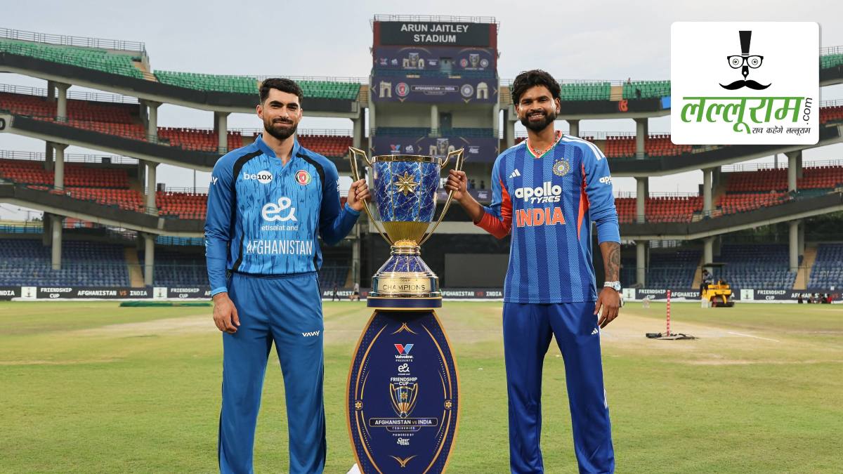 IND vs AFG 1st T20I: आज से भारत बनाम अफगानिस्तान टी20 सीरीज का होगा आगाज, दिल्ली में खेला जाएगा पहला मुकाबला, जानें मैच से जुड़ी सभी जरूरी अपडेट्स
