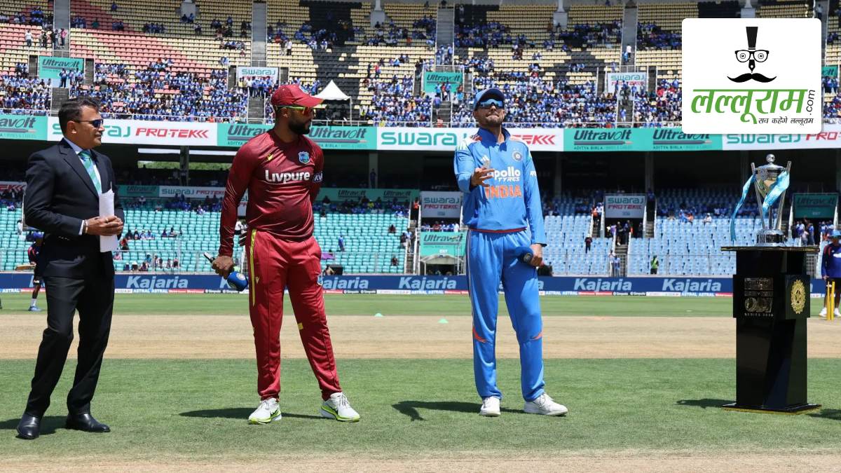 IND vs WI 2nd ODI: भारत ने वेस्टइंडीज के खिलाफ जीता टॉस, पहले गेंदबाजी का किया फैसला, देखें पिच रिपोर्ट और दोनों टीमों की प्लेइंग-11