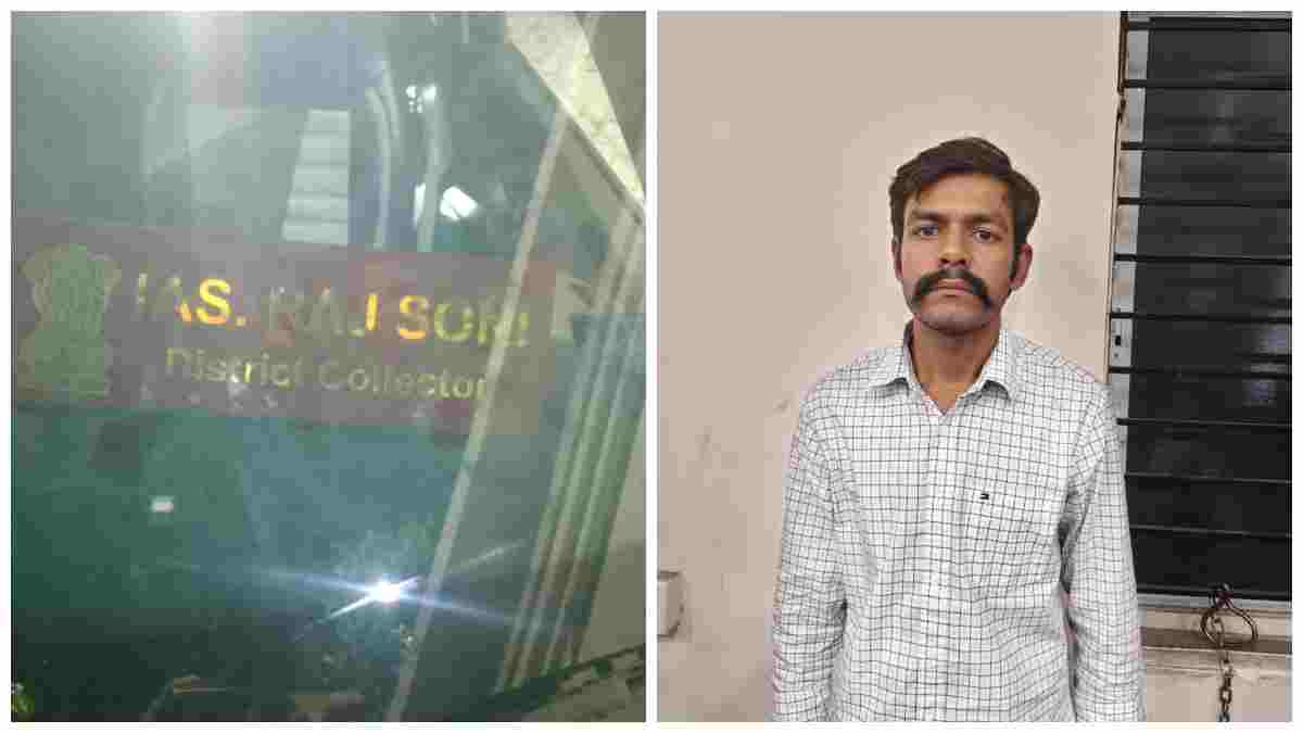 इंदौर में ‘फर्जी कलेक्टर’ का खेल! मकान पर लगाई IAS की नेम प्लेट, रौब झाड़ते युवक को पुलिस ने दबोचा अफसर