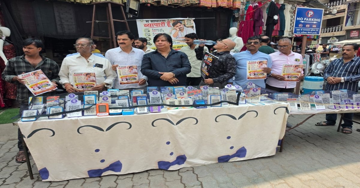 2,000 रुपये से अधिक के UPI पेमेंट पर प्रस्तावित शुल्क का विरोध, राजबाड़ा समेत प्रमुख बाजारों में सिर्फ कैश में कारोबार