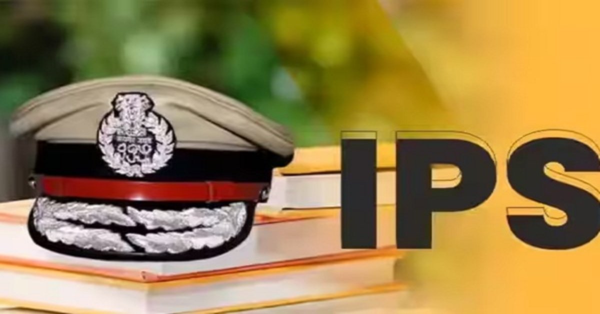 MP पुलिस सेवा के 7 अफसरों को मिला प्रमोशन! गृह मंत्रालय ने जारी की IPS कैडर में नियुक्ति की सूची