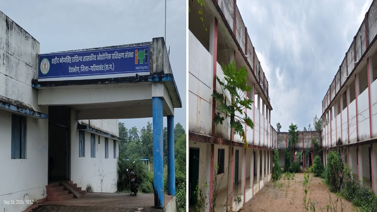 3 करोड़ की लागत से बना ITI भवन: अब तक संस्थान को नहीं हुआ हेंड ओवर, NCVT मान्यता भी अटकी