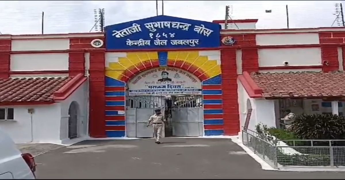 16 साल की सजा काट रहा कैदी पैरोल पर आकर फरार! जबलपुर पुलिस ने जमानतदार को भी बनाया आरोपी