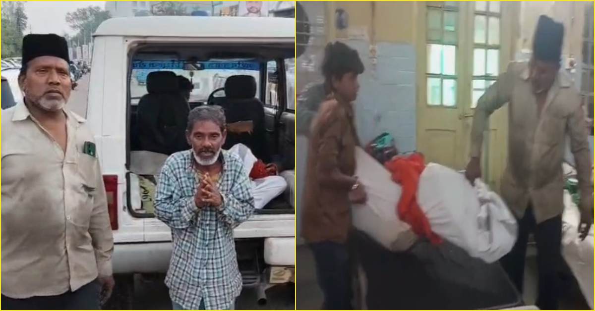 मानवता की मिसाल: पत्नी के निधन पर नहीं थे अंतिम संस्कार के पैसे, ‘गरीब नवाज कमेटी’ बनी सहारा