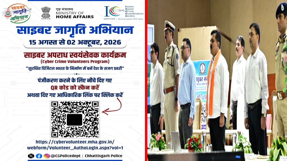PRSU में साइबर जागृति अभियान: विजय शर्मा ने किया 9 मॉड्यूल के वीडियो कोर्स ‘साइबर संकल्प’ का शुभारंभ