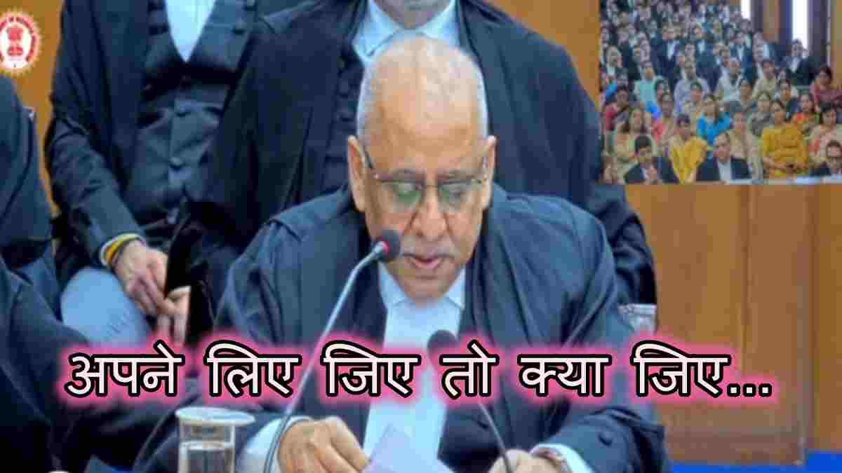 रिटायरमेंट पर मिसाल! हाई कोर्ट जज ने लिया देहदान का संकल्प, GPF के 1.01 करोड़ रुपये राष्ट्र को समर्पित करने की घोषणा 