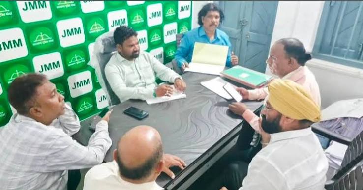 Jamshedpur News: MMDR Amendment Act के विरोध में कल सड़क पर उतरेगा JMM, पूर्वी सिंहभूम के प्रखंड मुख्यालयों पर प्रदर्शन