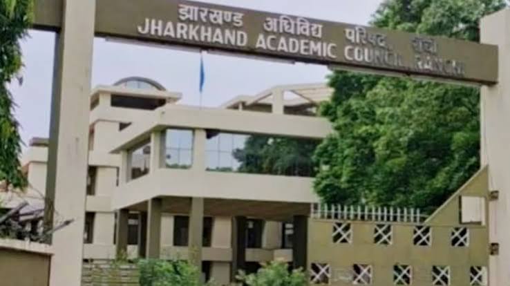 JTET 2026: 1 नवंबर को होगी झारखंड शिक्षक पात्रता परीक्षा, 15 अक्टूबर से डाउनलोड होंगे एडमिट कार्ड
