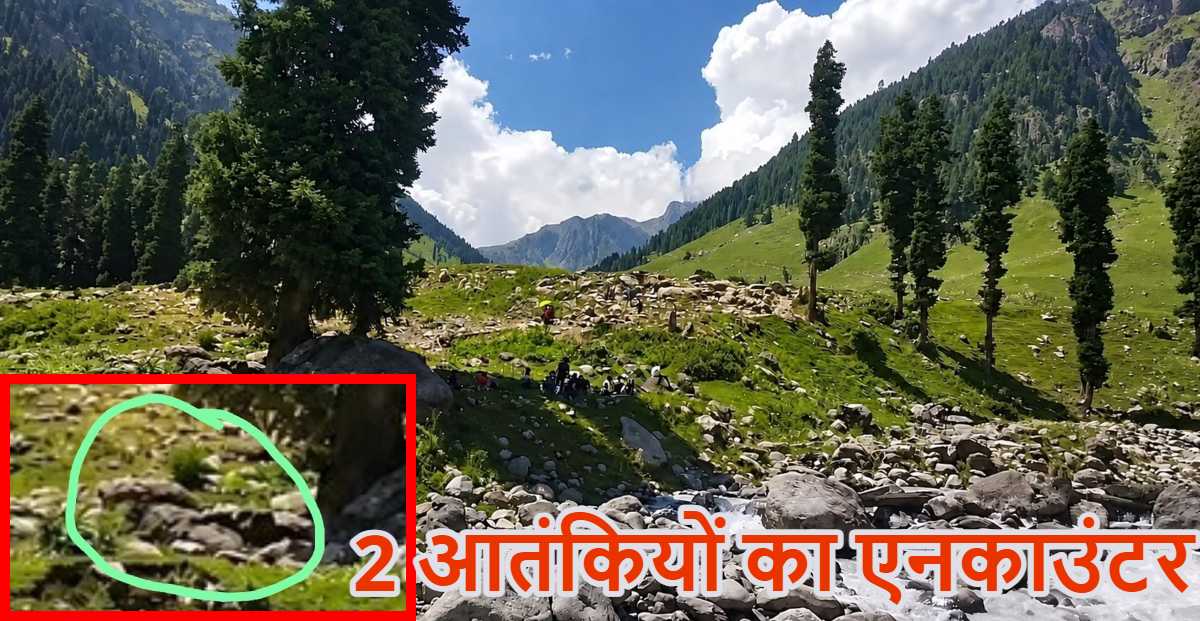 JK Encounter: जम्मू-कश्मीर में 2 आतंकियों का एनकाउंटर, उधमपुर में सुरक्षाबलों को बड़ी कामयाबी, पाकिस्तानी होने का शक