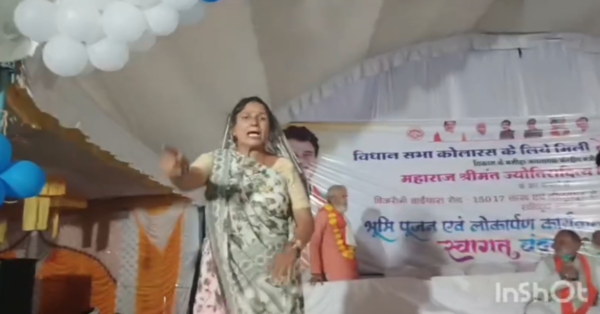 सिंधिया के मंच पर जनपद अध्यक्ष का छलका दर्द! बोलीं- ‘मुझे बोलने नहीं दिया’, विधायक पर लगाए गंभीर आरोप